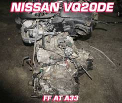 Nissan VQ20DE  | , 