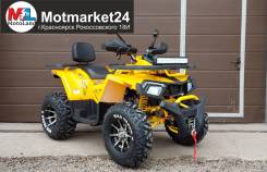 Motoland Wild Track Pro 200 , 2024 