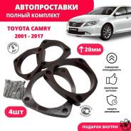     +20 Toyota Camry 2001-2017 