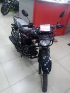 Regulmoto Alpha RM-3, 2023 