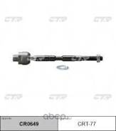   Toyota LAND Cruiser 2002-2010 CRT77 