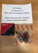  RX330, Harrier MCU3, Camry ACU3, Kluger 