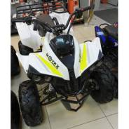 Motax ATV Raptor Lux 125 