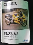 Suzuki GSX-R600  Clymer 
