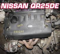  Nissan QR25DE  | , 