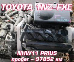  Toyota 1NZ-FXE  | , 