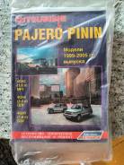 Mitsubishi Pajero Pinin � ���������� ���������� (1999-2005 ��. ) ����