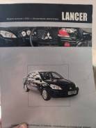 ����� Mitsubishi Lancer 9, Lancer Classic 2003-2010 ������ ����