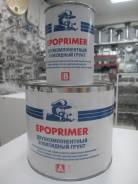 Epoprimer -    , 2,5  