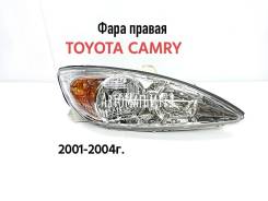    Toyota Camry 2001-2006