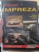  "Subaru Impreza"  1993-2005  