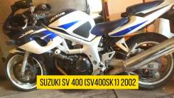 Suzuki SV 400  