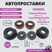    Honda Fit, Shuttle, Freed, Vezel +25 