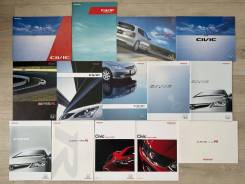   Honda Civic 2000-2020  