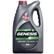   Lukoil Genesis Armortech JP 0W-20 4 (3149925) 