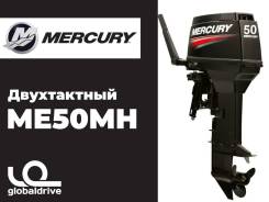   Mercury ME 50 MH 