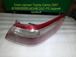 - Toyota Camry 2007 8155033350 ACV40 2AZ-FE,  