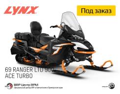 BRP Lynx 69 Ranger Army Limited, 2023 