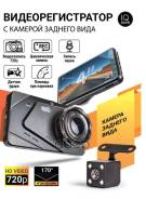  Autoprofi . DVR-4002 