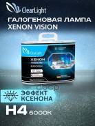  12V H4 60/55W Clearlight Xenonvision 2 . Duobox Mlh4xv ClearLight . MLH4XV 