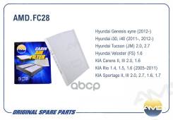   Hyundai (Tucson Jm) (2004-2010) Kia (Sportage Je) (2004-2010) (Rio Jb) (2005-2011) AMD . Amdfc28 AMD 