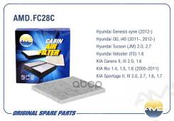    Hyundai (Tucson Jm) (2004-2010) Kia (Sportage Je) (2004-2010) (Rio Jb) (2005-2011) AMD . Amdfc28C AMD 