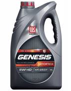   Genesis Armortech 5/40 Sn/Cf  4  Lukoil 