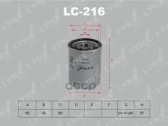   LC-216 LYNXauto 