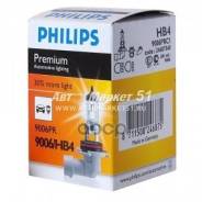  HB4 12V 55W P22d Premium 9006PRC1 Philips 