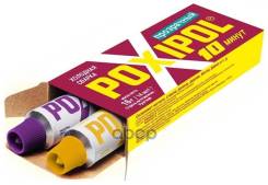 ! . 10  14 Poxipol . 00267 