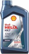  Shell Helix Hx7 10W40 Diesel (1) Cf A3/B3/B4 /. Shell 