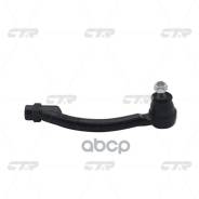  ,  ( Cekk38l) CTR . CE0372L 