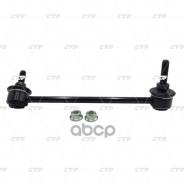  Ctr Cl0506r (Cln-85R) CTR . CL0506R 