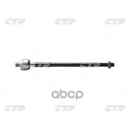   |  / | CTR . CR0375 / CRM-26 