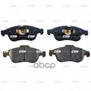   Renault Duster 10-/Fluence 10-/Megane Iii 08-  Renault 4106 003 79R; Renault 4106 059 61R; Renault 4106 071 15R CTR . GK0983 