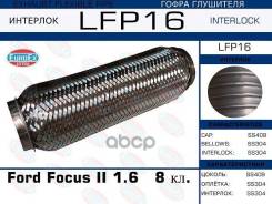   (Interlock) Ford Focus Ii 1.6 8 . EuroEX . LFP16 EuroEX LFP16 