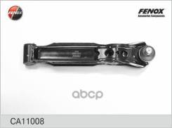 ����� Daewoo Matiz, Tico; Chevrolet Spark, Suzuki �������� Fenox Fenox ���. CA11008 Fenox ���. CA11008 ����