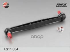   |  / | Opel Astra G 98-05, Astra H 05-, Zafira 99-05/05 C7028lr; Sj-1010; Gsu050369; 21974Ap; Cl0249; Cl0250; Clkd-18; Clkd-19; 13327928; 95299172; G7-617; 9062; 9069; 9661; Sp 0504; L24605; Ls34001; 20... 