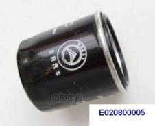   Geely . E020800005 