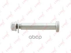   Fs-1007 0229-015-Kit; Bbk22003; Nissan Track (D22) 97- / = Fr Low  /      LYNXauto . FS1007,   