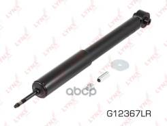 ����������� ������ ������� LYNXauto ���. G12367LR ����