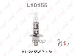 !  H1 12V 55W (P14.5s) LYNXauto . L10155 L10155_ 