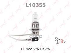   H3 12V 55W Pk22s L10355 LYNXauto L10355 