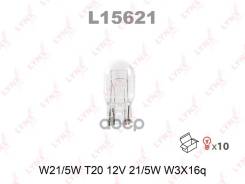   W21/5W T20 12V 21/5W W3x16q L15621 LYNXauto . L15621 