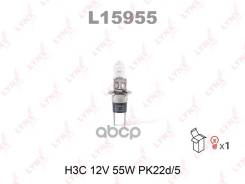  H3c 12V 55W Pk22d/5 LYNXauto . L15955 