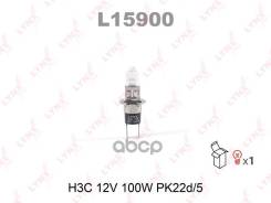  H3c 12V 100W Pk22d/5 LYNXauto . L15900 