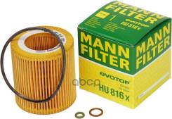  Bmw 1 (F20) 10-, 3 (E90) 05-13, 5 (E60, F10) 03-, X1, X3, X5 Mann Hu816x MANN-Filter . HU816X 