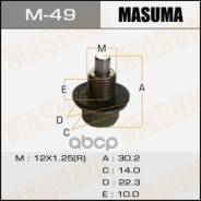     Masuma M49 Masuma 