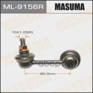  Masuma . ML-9156R 