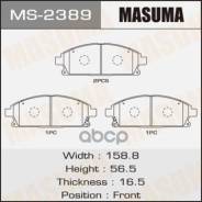   "Masuma" An-450K (1/10) D1248m Masuma . MS-2389 